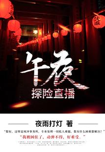 我是记者我怕谁