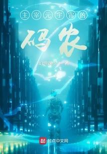 符破乾坤