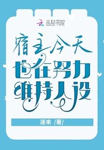 逆天为王