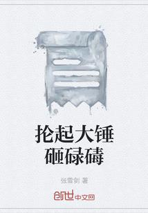 西游之白骨魔女