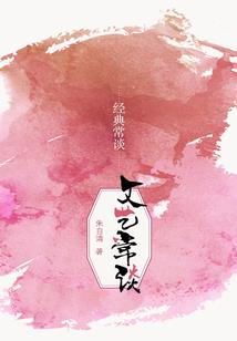 没人比我更懂穿越！