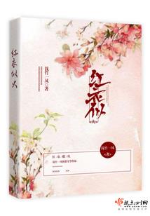 黑客记事本