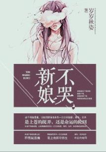 屠神魔痞
