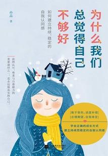 泰坦元年