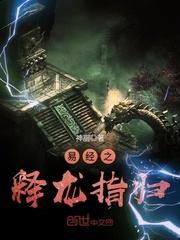 妹纸请留步