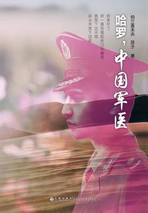 嫡女重生：魅惑天下