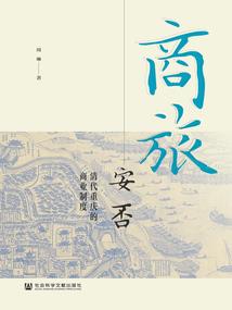 明汕传