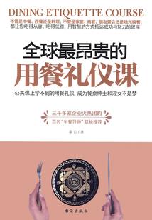 斗魔双修