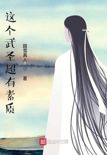 蓝色的爱情