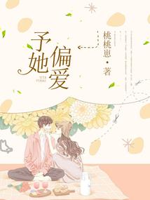 狐宠霸天下