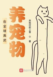 韩极冰瞳