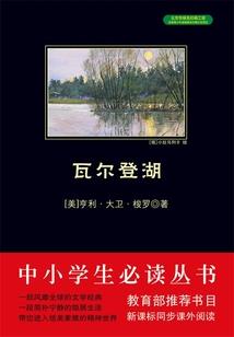 大明双面太子爷