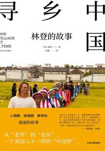 紫禁封天