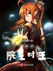 虫君