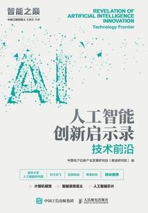 仙魂归来