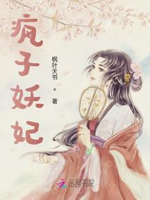 绝美的冰之刃