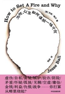 我的童话竟是怪谈