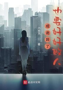 佛道如流