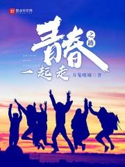 宇宙生命史