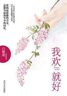 这个骑士不一样