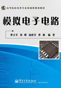 异界：成为最强