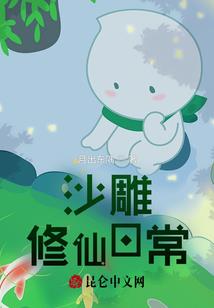 灭神雄起