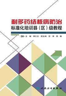 穿越元末一伙夫