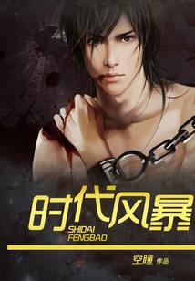 女巫猎魔异闻录