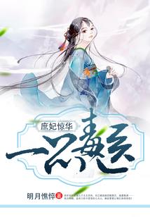 万星混元主