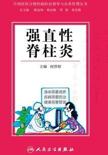 末世游戏总统