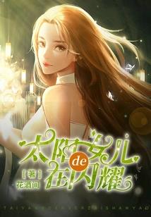 青年的情路