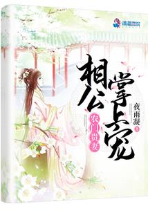 鸿蒙大道主