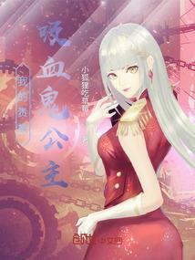 Fate启示录