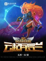 洗兵马传