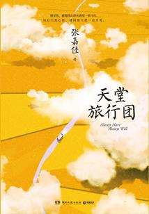 无限之堕落恶魔