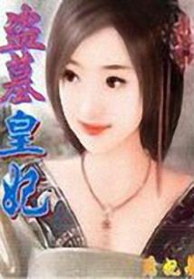 赵建军被抓