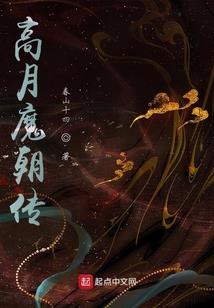 末日：生化奇兵系统