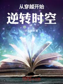 圣颜冷妃：最强幻兽师