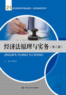 最后的一位神：天下无双