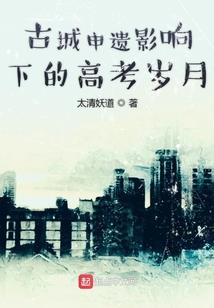 神兽之潮