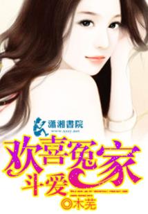 吸血鬼议会