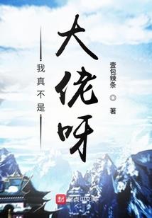 虚拟少女的成长计划