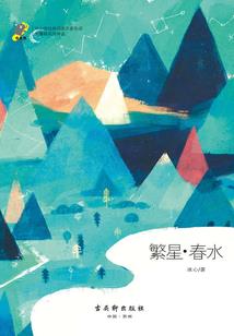 墟镜