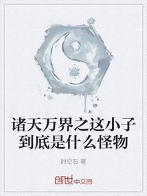 影魂之域