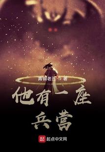 楼上的天才你别笑