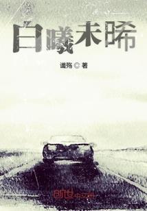 武逆玄黄