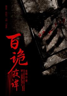 以为你在吹牛，你真独断万古？