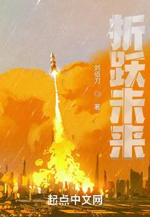 无路争仙