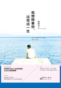 修仙：开局挖矿三十年
