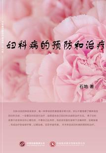 桃之夭夭霆朗绕